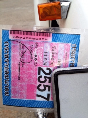 ขายc92 ทะเบียนแท้ภาษีเต็ม โอน เครื่องดี สตาท์รมือ แท้ๆ เดิมๆ ท่อแท้ สวิตแท้ ระบไฟติดหมด ขาย 65000 ติดต่อ 0811160919