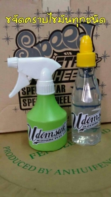 ขายใยขัดสนิม /น้ำยาขจัดคราบน้ำมัน ถูกถูก!!!!