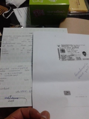 ขายฟีโน่ เครื่องเดิมๆๆ