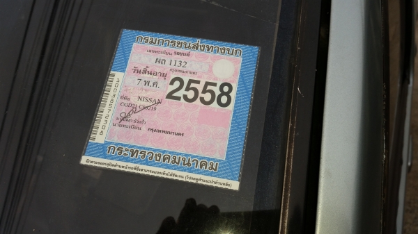 นิสสัน big M หัวเดียว ปี 94 เครื่อง Z16 ติด LPG ขาย 98,000 บาท