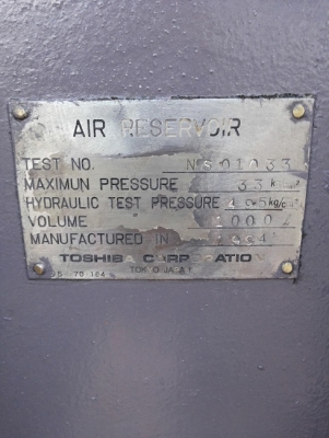 ขายถังลม 1000 ลิตรของโตชิบา ญี่ปุ่นอย่างหนา ขายถังลม 1000 ลิตรของโตชิบา ญี่ปุ่นอย่างหนา