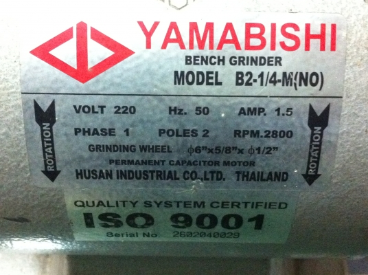 มอเตอร์หินเจียร์แกนคู่ YAMABISHI มีใบเจียร์แบบเพชรติดมาให้ด้วย 1 ใบ (มี2เครื่อง)