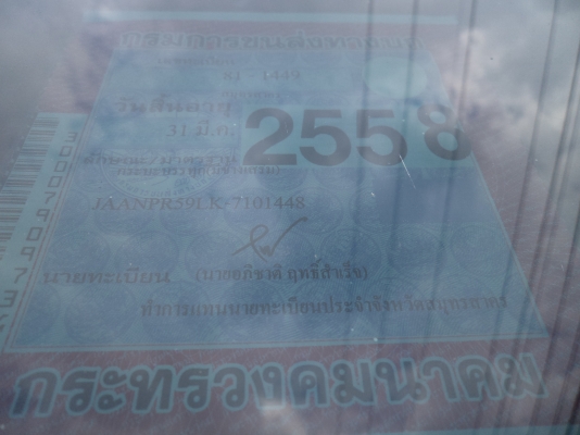 ขาย((335000บาท รถ6ล้ออีซูซุNPR110แรง พร้อมใช้งานคับ ขาย((335000บาท รถ6ล้ออีซูซุNPR110แรง พร้อมใช้งานคับ