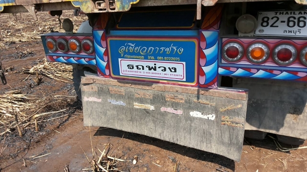 ***ขายแล้วครับขอบคุณ Truck2hand ขายลูก3คานดั๊ม กระบะเหล็กคอกเกษตรสภาพสวย ยาว7.0ม.พื้นสวยข้างสวย คัสซีสวยเดิมไม่บวม ยางดี12เส้น "อู่เขียวการช่าง กำแพงเพชร" รถใช้งานประจำครับ พร้อมใช้ พร้อมลุยงาน เอกสารครบ ราคาต่อรองได้เด้อ พี่น้องครับ