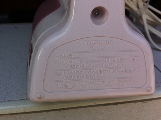 มาก่อนเลือกก่อน เตารีดไอน้ำหลายยี่ห้อ Nation,TOSHIBA,HITASHI ,CAVE, SANYO เคลื่อบให้ลื่นขึ้นและป้องกันการไฟม้ติดเสื้อผ้า