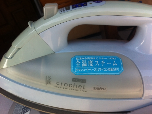 มาก่อนเลือกก่อน เตารีดไอน้ำหลายยี่ห้อ Nation,TOSHIBA,HITASHI ,CAVE, SANYO เคลื่อบให้ลื่นขึ้นและป้องกันการไฟม้ติดเสื้อผ้า