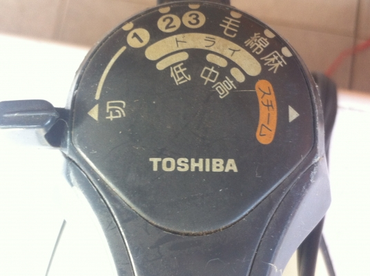 มาก่อนเลือกก่อน เตารีดไอน้ำหลายยี่ห้อ Nation,TOSHIBA,HITASHI ,CAVE, SANYO เคลื่อบให้ลื่นขึ้นและป้องกันการไฟม้ติดเสื้อผ้า