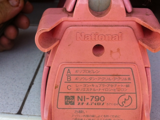 มาก่อนเลือกก่อน เตารีดไอน้ำหลายยี่ห้อ Nation,TOSHIBA,HITASHI ,CAVE, SANYO เคลื่อบให้ลื่นขึ้นและป้องกันการไฟม้ติดเสื้อผ้า