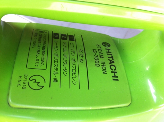 มาก่อนเลือกก่อน เตารีดไอน้ำหลายยี่ห้อ Nation,TOSHIBA,HITASHI ,CAVE, SANYO เคลื่อบให้ลื่นขึ้นและป้องกันการไฟม้ติดเสื้อผ้า