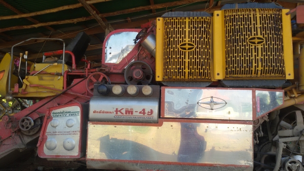 ขาย km 47 ราคา 470000 คับ.....ติดต่อ 0834125434