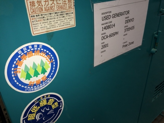 Denyo DCA60SPH ปี 2001 เซ็ตนอกจากญี่ปุ่น