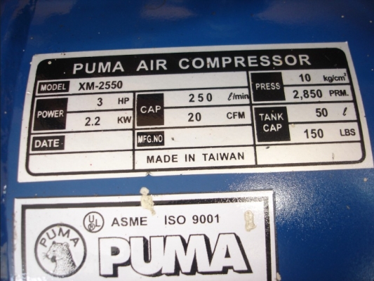 ขายปั๊มลมโรตารี่ PUMA รุ่น XM-2550 ขนาดถัง 50 ลิตร 3HP