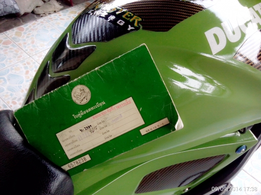 ขายบิ๊กไบค์ GSX 250 cc.