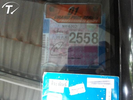 ขายมาสด้าตาตี่ ออโต้ ติดแก๊ส 75000