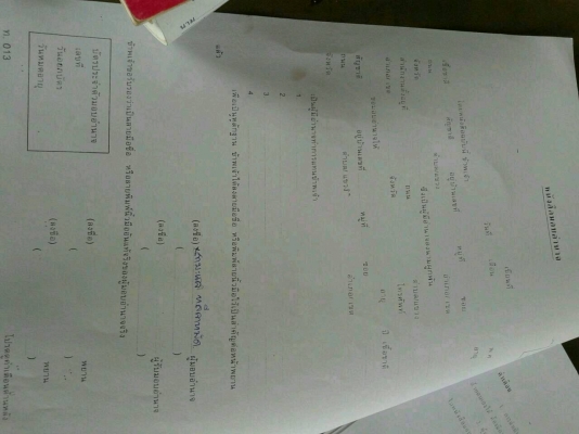 ขายเล่มทะเบียนNPR115.พร้อมคัสซี..... ตัดท่อนมีเลขโค๊ดยาว1ม.ชุดโอนพร้อม