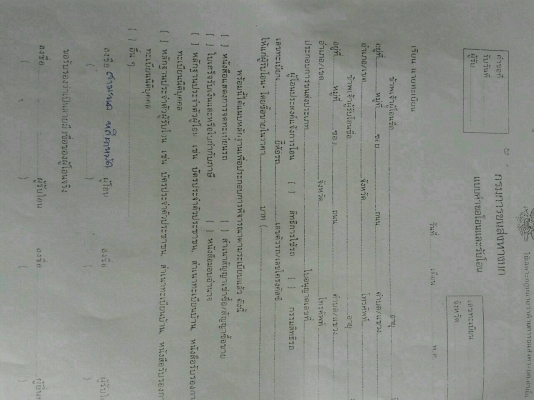 ขายเล่มทะเบียนNPR115.พร้อมคัสซี..... ตัดท่อนมีเลขโค๊ดยาว1ม.ชุดโอนพร้อม