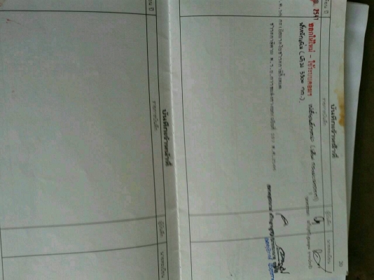 ขายเล่มทะเบียนNPR115.พร้อมคัสซี..... ตัดท่อนมีเลขโค๊ดยาว1ม.ชุดโอนพร้อม