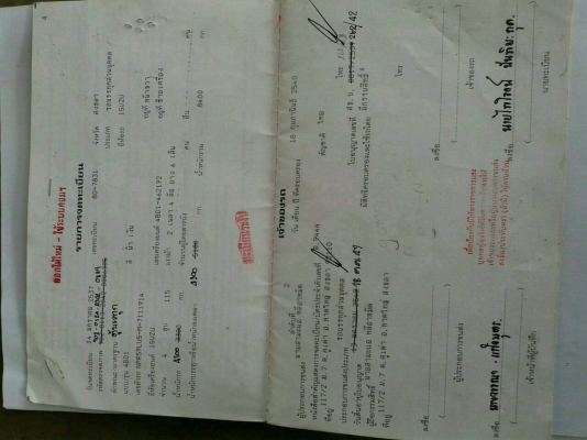 ขายเล่มทะเบียนNPR115.พร้อมคัสซี..... ตัดท่อนมีเลขโค๊ดยาว1ม.ชุดโอนพร้อม