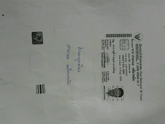 ขายเล่มทะเบียนNPR115.พร้อมคัสซี..... ตัดท่อนมีเลขโค๊ดยาว1ม.ชุดโอนพร้อม