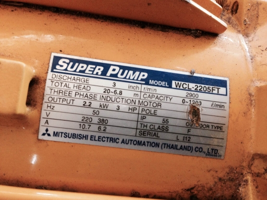ซุปเปอร์ ปั้ม MITSUBISHI 3HP 3 เฟส รุ่น WCL-2205FT ซุปเปอร์ ปั้ม MITSUBISHI 3HP 3 เฟส รุ่น WCL-2205FT