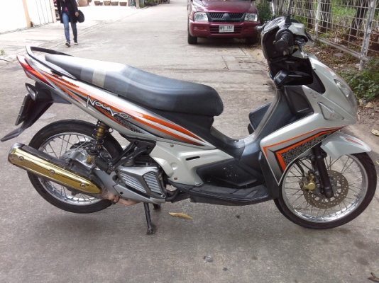 ขายนูโวอิลิแก้น