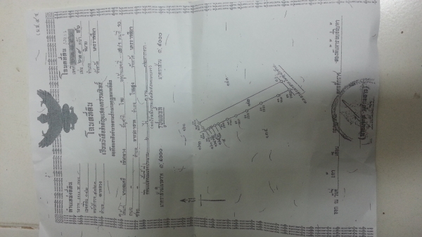 ขายที่นา2แปลง อ.พิมาย จ.นครราชสีมา 13ไร่