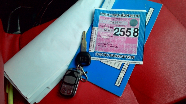 Civic ออโต้ ตาโต เครื่องเงียบแต่งสวยครับพร้อมใช้งานครับจัดได้ครับ