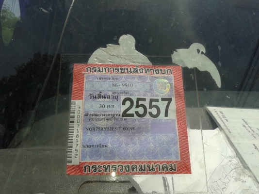 ขาย6ล้อบรรทุก อีซูซุ NQR175 ยาว5.5 เครื่องดี แชชซีสวย เอกสารพร้อมโอน สภาพเดิมๆๆ ขาย6ล้อบรรทุก อีซูซุ NQR175 ยาว5.5 เครื่องดี แชชซีสวย เอกสารพร้อมโอน สภาพเดิมๆๆ