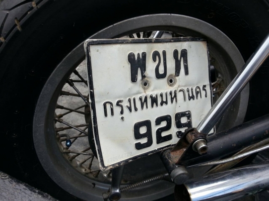 ขายอินทูเดอร์750ccทะเบียนพร้อมรถจอดนานขาย42000สนใจ0853647170