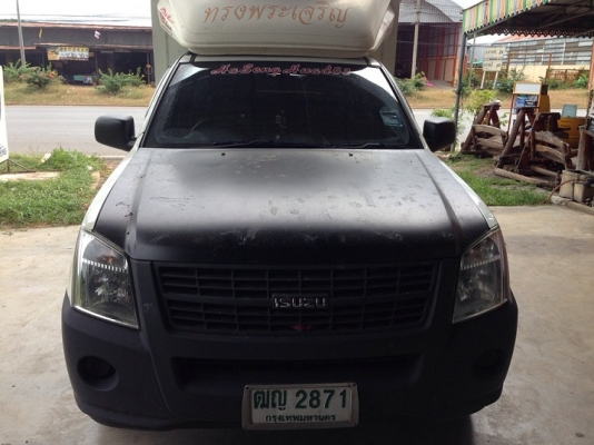 ต้องการขายรถห้องเย็น4ล้อเล็กใช้งานมาแล้ว 3 ปี ต้องการขายรถห้องเย็น4ล้อเล็กใช้งานมาแล้ว 3 ปี