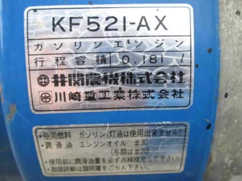 รถพรวนดินเดินตาม !!!!   ISEKI     KS501  รหัสสินค้า : 13001356   หรือเพิ่มเติมไดที่ www.nihonmono.com