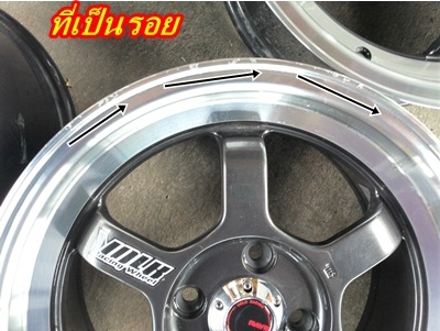 ขายล้อแม็ก TE37 V ขอบ15 4รู100 กว้าง7 OFF 38    4  ล้อ