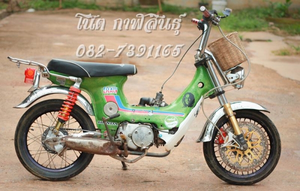 ขๅยชๅลีถูกๆ 8,900 บๅท เครื่องเวฟ ดีๆเลยไม่มีควัน คๅบูโตๆ ท่อเดิมดังใหญ่ๆ พร้อมขับ  -บังโคน หน้เหล็ก-หลังเหล็ก โครงดีไม่มีผุ โทร 082-7391165 (โน๊ต กาฬสินธุ์ )รถจอดอยู่ มหๅวิทยๅลัยมๅหๅสๅรคๅม (มอ ใหม่)