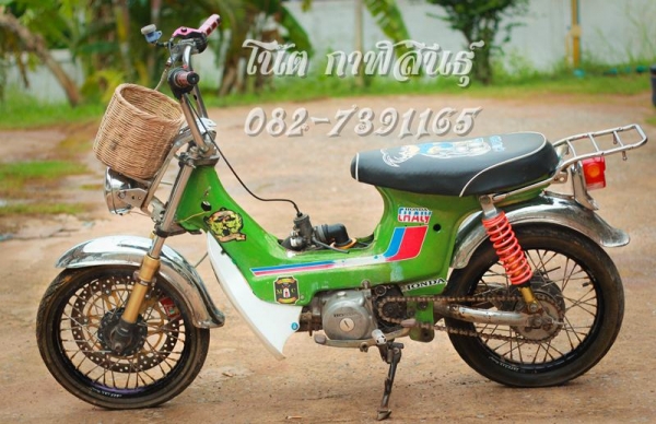 ขๅยชๅลีถูกๆ 8,900 บๅท เครื่องเวฟ ดีๆเลยไม่มีควัน คๅบูโตๆ ท่อเดิมดังใหญ่ๆ พร้อมขับ  -บังโคน หน้เหล็ก-หลังเหล็ก โครงดีไม่มีผุ โทร 082-7391165 (โน๊ต กาฬสินธุ์ )รถจอดอยู่ มหๅวิทยๅลัยมๅหๅสๅรคๅม (มอ ใหม่)