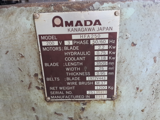 ขายเลื่อยสายพาน amada hfa 250