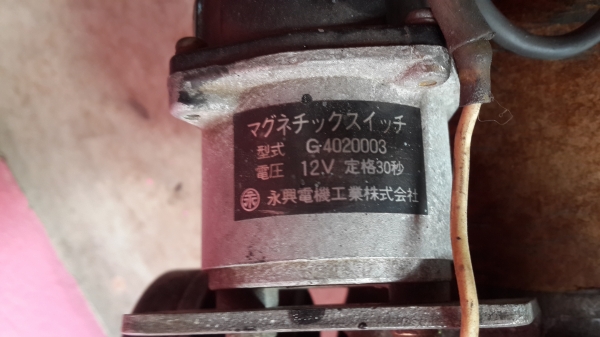 มาอีกแล้ว!!!! ปั๊มไฮดรอลิค 12v มาอีกแล้ว!!!! ปั๊มไฮดรอลิค 12v