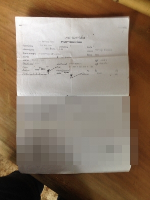 HINO FB รถเดิมๆ