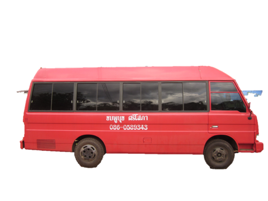 ขายด่วนราคาคุยได้