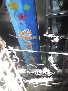 รถบัสเเสดงหนังพุ่มพวง