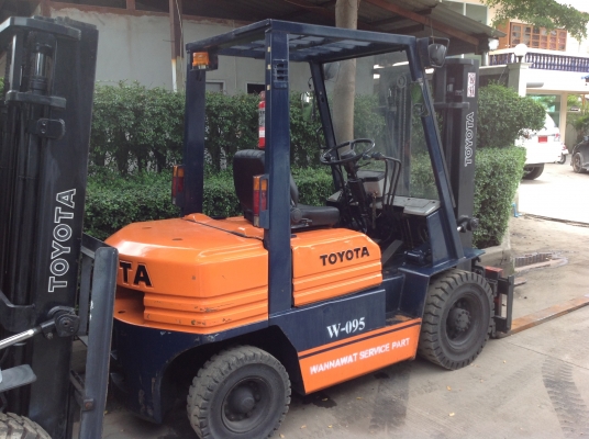 ขายด่วน