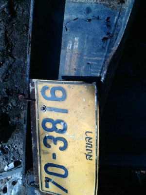 ขายเล่มทะเบียนพร้อมคัตชีกึ่งพ่วงดั้ม ม.79 เรียบร้อย