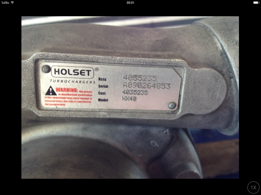 ขายเทอร์โบพร้อมอินเตอร์ ขายเทอร์โบพร้อมอินเตอร์