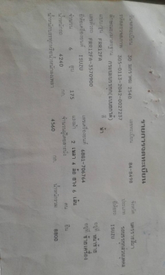 ขายรถดั้มISUZU ร็อกกี้175แรง เครื่องดี แคชซีสวย ยางดี พ.เพาเวอร์ เบรกทิฟฟี่ ภายในสวย แอร์เย็น สภาพพร้อมใช้งาน เอกสารพร้อมโอน สนใจโทร 090-8588220คุณนะ ID:narong498 หรือ www.truck.in.th/498