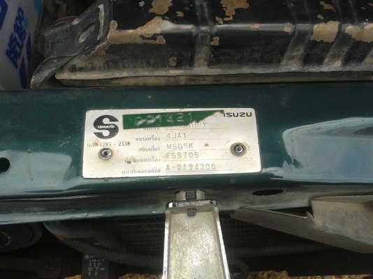 TFRปี97เพาเวอร์แท้รถสวยเดิมไม่เคยชน ขี่ดีเครื่องดีคันซีสวย TFRปี97เพาเวอร์แท้รถสวยเดิมไม่เคยชน ขี่ดีเครื่องดีคันซีสวย