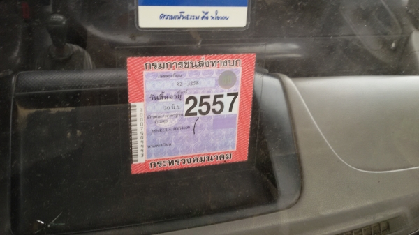 ขาย 365.000  ฮีโน่ ดูโท่ ปี47 สภาพดีพร้อมใช้งาน เจ้าของขายเอง เล่มทะเบียน พร้อมโอน