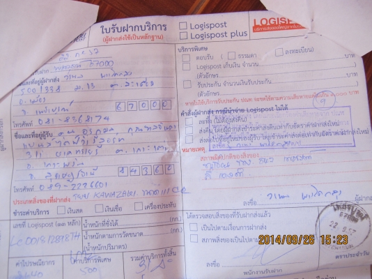 ขาย KAWASAKI KSR ขาย KAWASAKI KSR