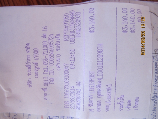 ขาย KAWASAKI KSR ขาย KAWASAKI KSR