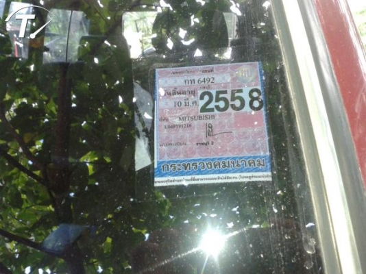 ขายปาเจโร่เหลี่ยมงามๆสักคันคับ ขายปาเจโร่เหลี่ยมงามๆสักคันคับ