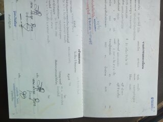 ขาย 6 ล้อ อิซูซุ NPR 59LU5M เครื่อง 115 แรงหลังเอฟปี 36 ขาย 6 ล้อ อิซูซุ NPR 59LU5M เครื่อง 115 แรงหลังเอฟปี 36