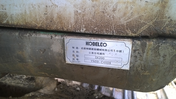 SK200-6 YN09..มีเล่มทะเบียน ไฟฟ้าครบ ช่วงล่างสวยดี เอวมีขยับนิดแต่เอวดี..รถสวยดีใช้ได้.. SK200-6 YN09..มีเล่มทะเบียน ไฟฟ้าครบ ช่วงล่างสวยดี เอวมีขยับนิดแต่เอวดี..รถสวยดีใช้ได้..